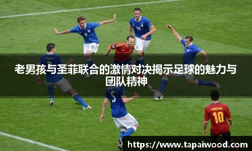 VSport - 胜利因您更精彩