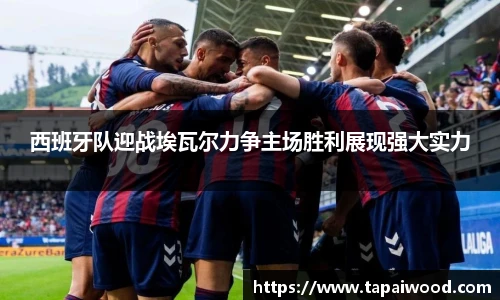 VSport - 胜利因您更精彩