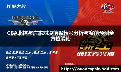 VSport - 胜利因您更精彩