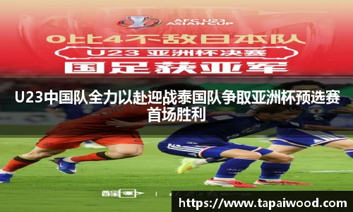 VSport - 胜利因您更精彩